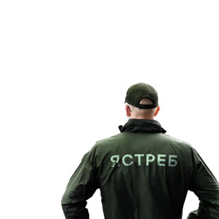 Физическая охрана